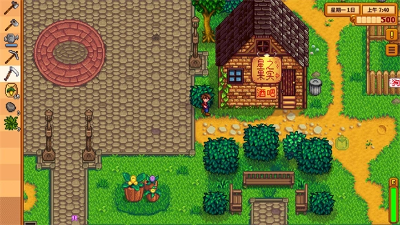 星露谷物语2025最新版