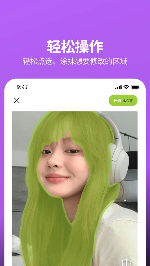 炫图Ai直装版图3