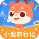 小鹿旅行记 V1.0.2.2024.0522.1640