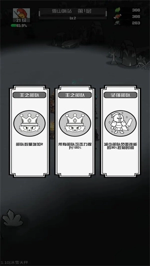 多克多比童话世界图1