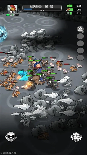 多克多比童话世界图2