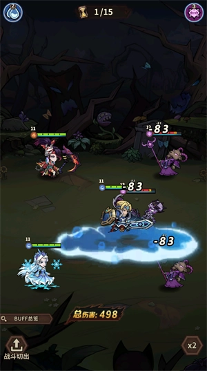 菲尼西雅战记(2)