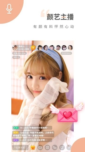 趣夜最新版下载