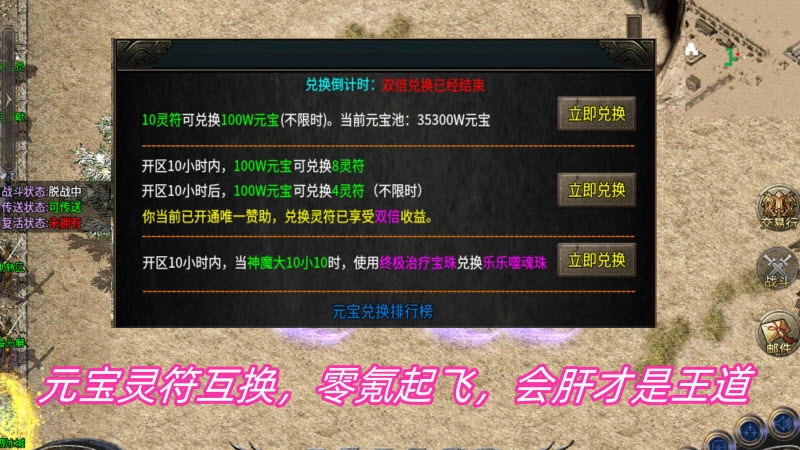 银河冰雪大极品图2