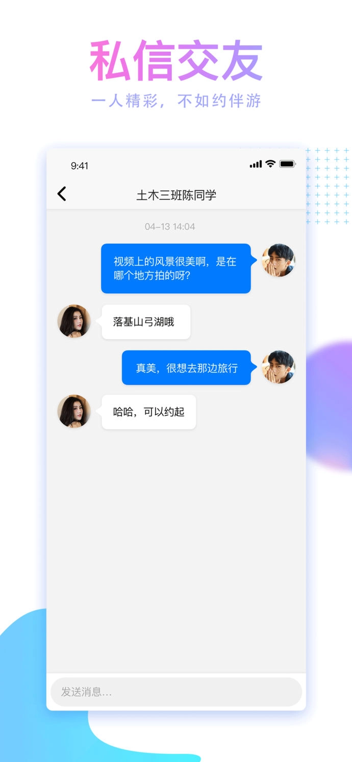 蘑菇短视频旧版-图3