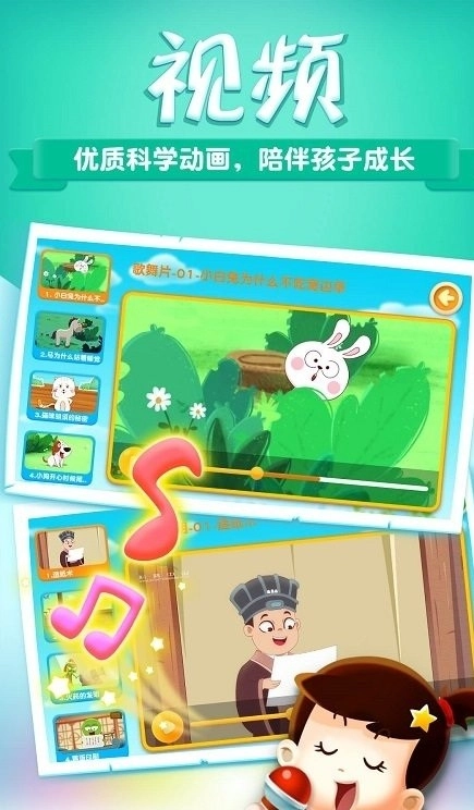 阿u学科学kids图2