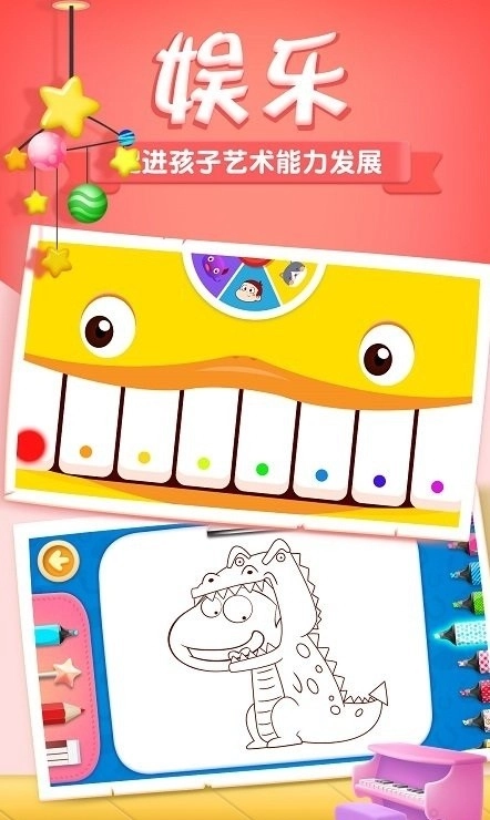 阿u学科学kids图3