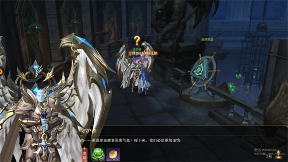 神域纪元最新版图3