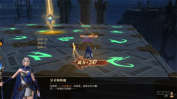 神域纪元最新版图2