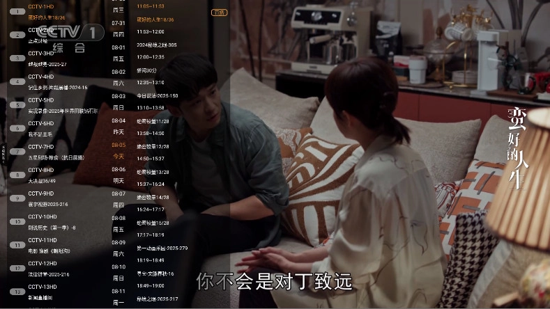 米团TV电视版(2)