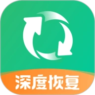 照片误删恢复 V2.5.5