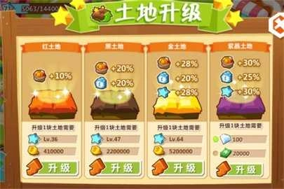 QQ农场牧场微端