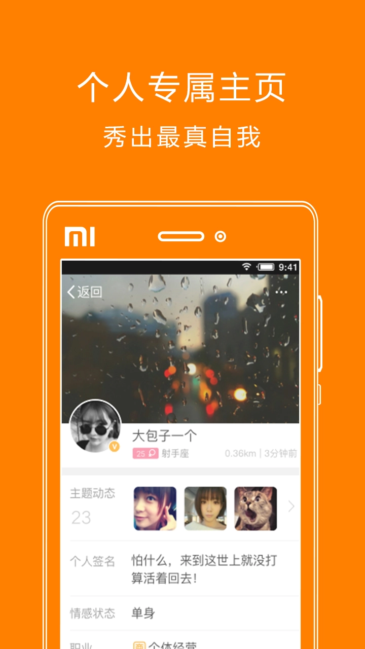 揚州生活網(wǎng)截圖2