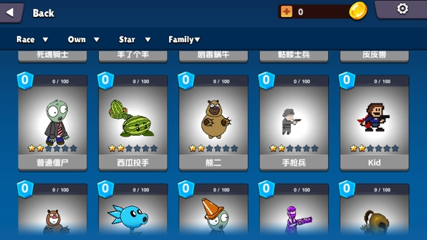 奇怪的次元战争模拟器(3)