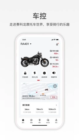赛科龙图3