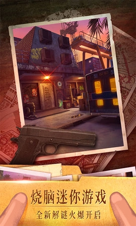 密室逃脱19离奇失踪图4