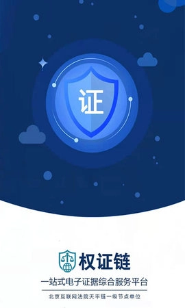权证链图1