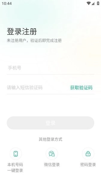 黔彩家卷烟订货平台手机最新版图3