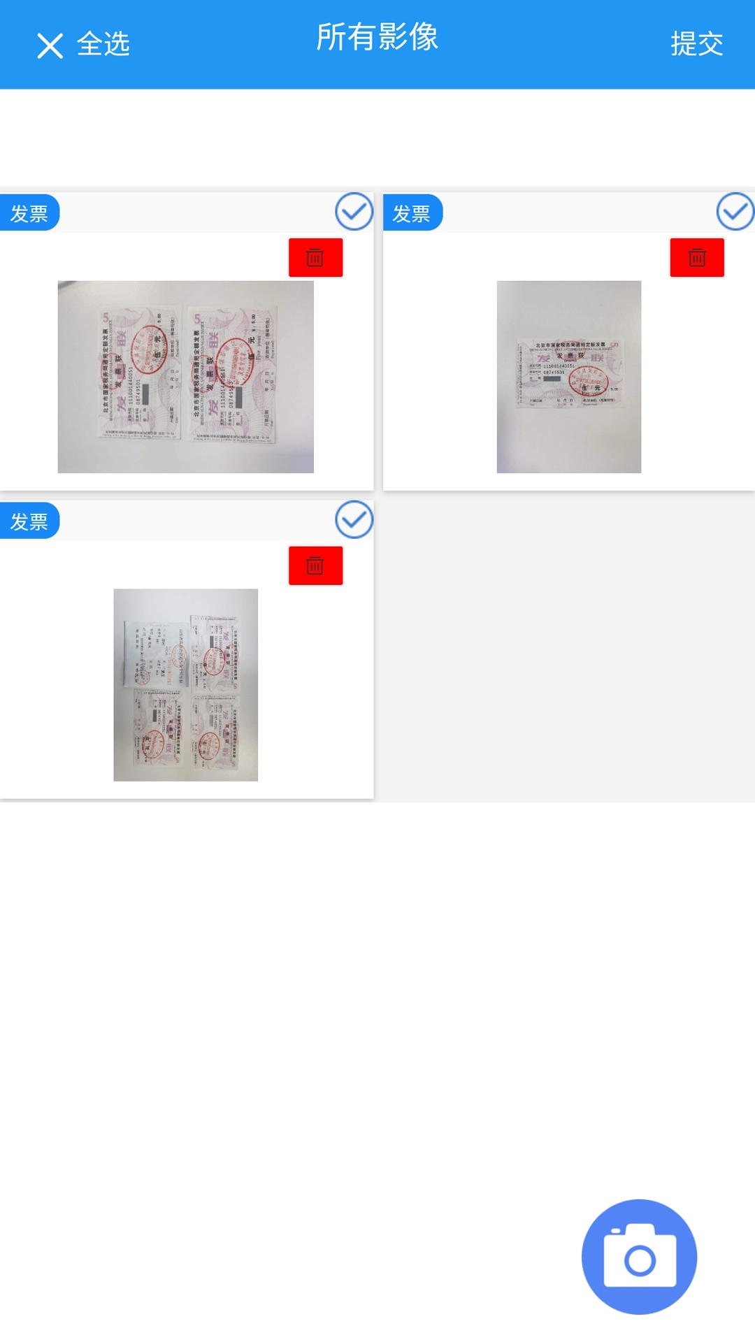 國信移動辦公截圖2