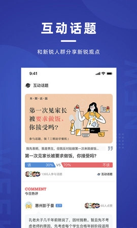 新周刊