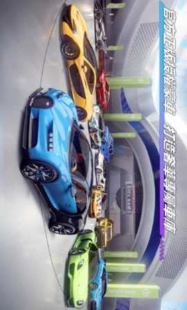 极速漂移3港台服