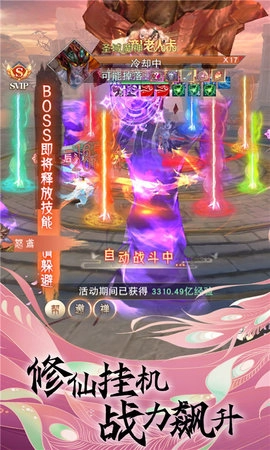 魔之谷(5)
