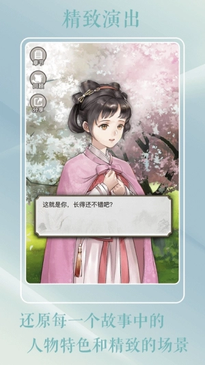 灵曦阅读免费原版图3