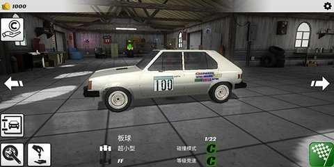 碰撞大赛3汉化版2