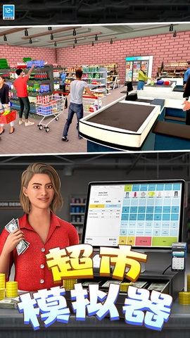 有钱就要买买买截图5