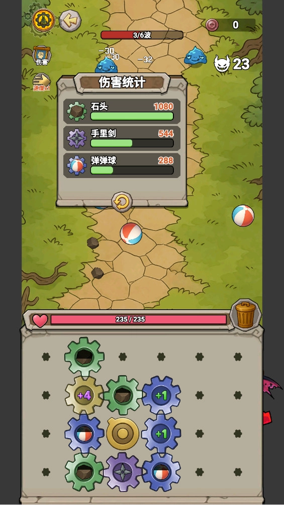 一起守塔安卓免费版图3