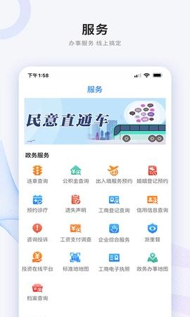 南太湖号直装版图4
