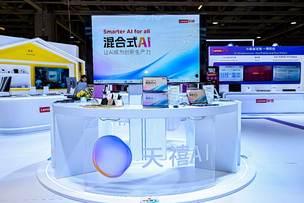 联想于2025AIE博览会上一举斩获两项大奖，天禧AI与创新终端得到权威机构的认可