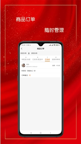 乐净百米商户版图4