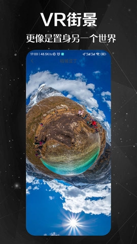 九州高清街景图1