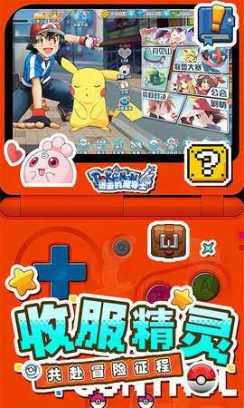 进击的魔导士内购版截图2