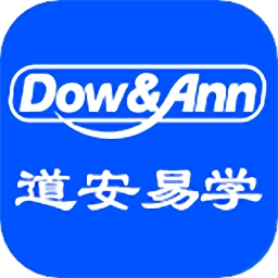 道安易學(xué)