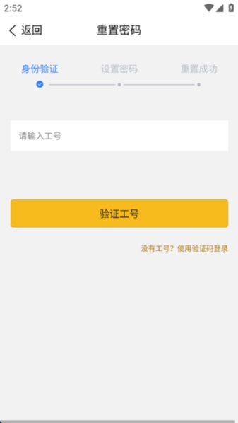 立小臻官方版图3