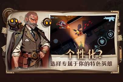 雷霆小分队内购版