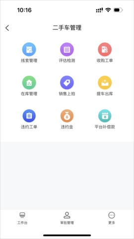 腾聚4S店图2