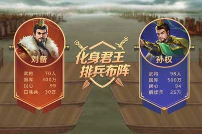 皇帝成长计划2图2