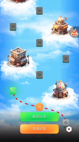 三消奇妙之旅图2