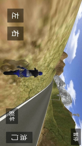 摩托车城市驾驶3D