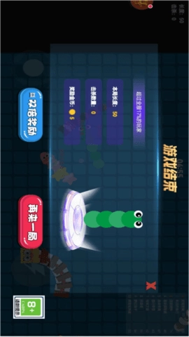 贪吃蛇新大作战图2