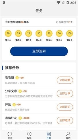 环球新军事(1)
