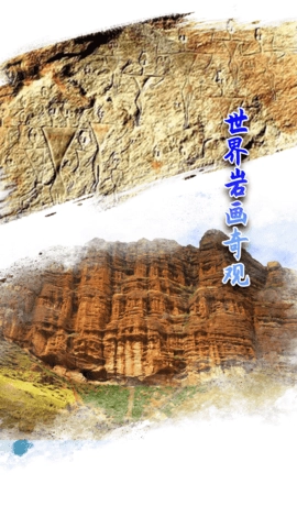 呼图壁好地方图2