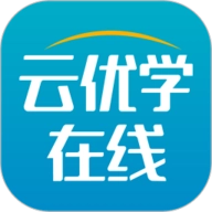 云优学在线 V1.2.7
