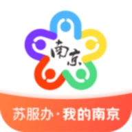 南京社保 V3.2.0