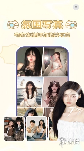 咪兔相机官方版图4