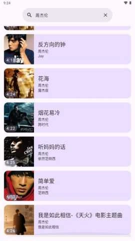 敦伦调调最新免费版图4