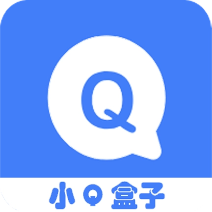 小Q盒子